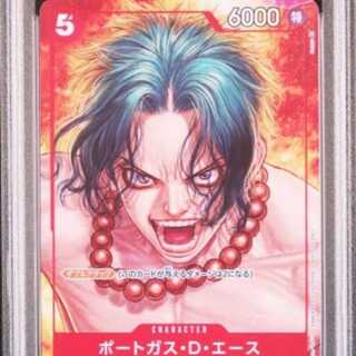 Ace ONE PIECE magazine Vol.16 Promo