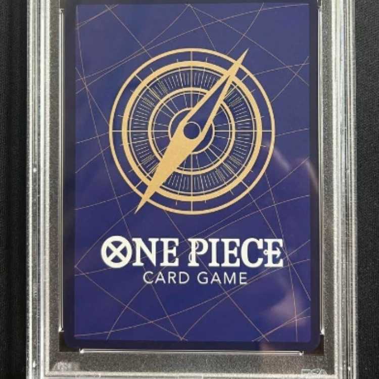 PSA10 Certificate of Authenticity] Kaido Special Card SP