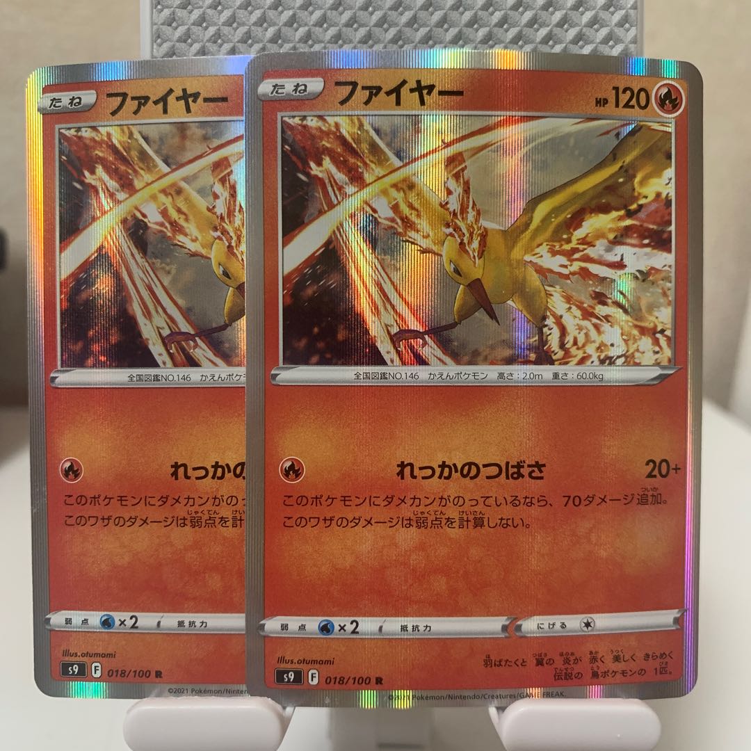 Moltres R 018/100 Set of 2