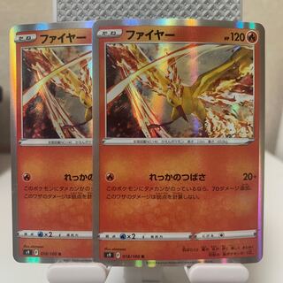 Moltres R 018/100 Set of 2