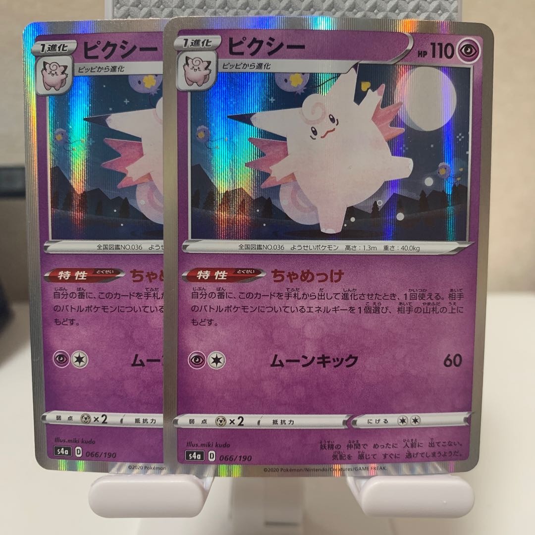 Clefable (R spec) 066/190 Set of 2