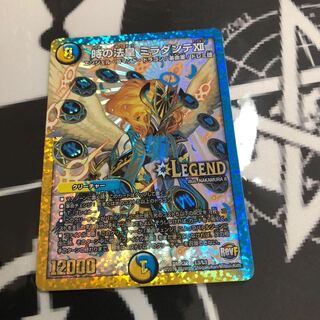 時の法皇 ミラダンテXII