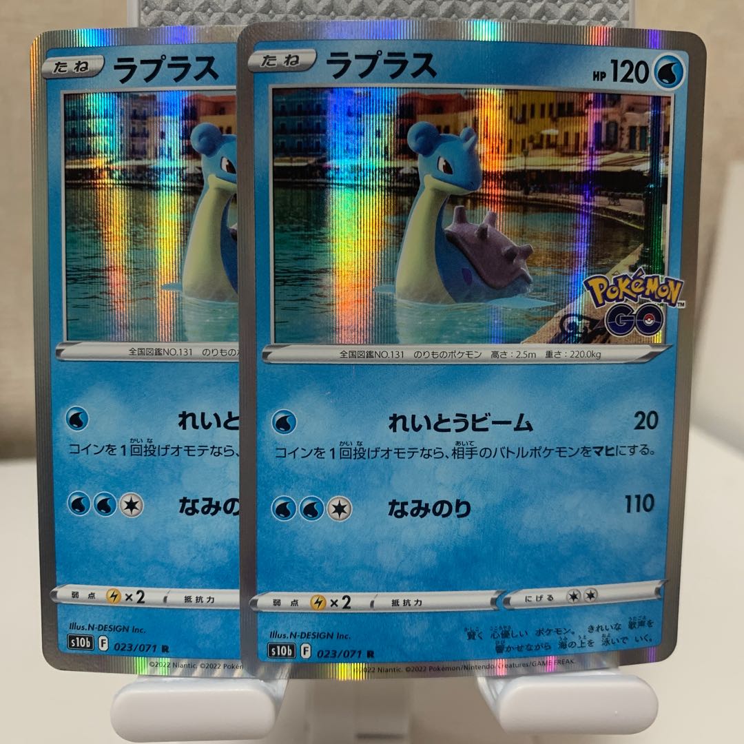 Lapras R 023/071 Set of 2