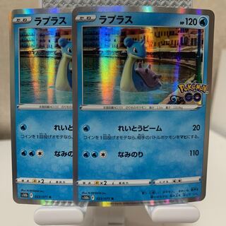 Lapras R 023/071 Set of 2