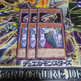 Yu-Gi-Oh! Garbage Ogre Garbage Lord 1 (Used) 1695482404| magi -TCG Marketplace- | magi Yu-Gi-Oh! Garbage Ogre Garbage Lord 1 (Used) 1695482404| magi -TCG Marketplace- | magi