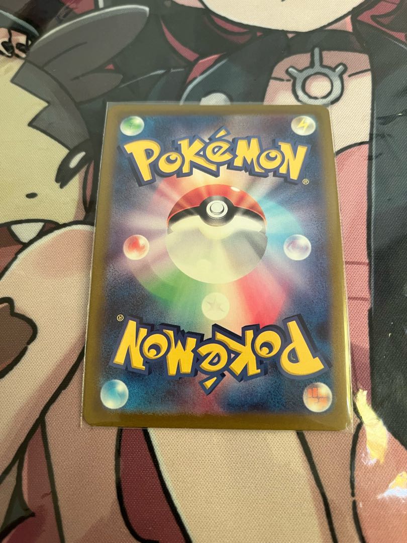 Special Sale! Kagayaku Alakazam