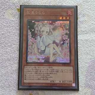 灰流うらら(海外版イラスト) SE