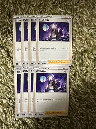 ボスの指令[アカギ] TD 406/414