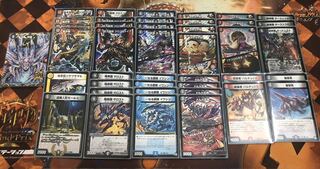 【最終値下げ】赤黒墓地ソース(零龍＆GR付き)