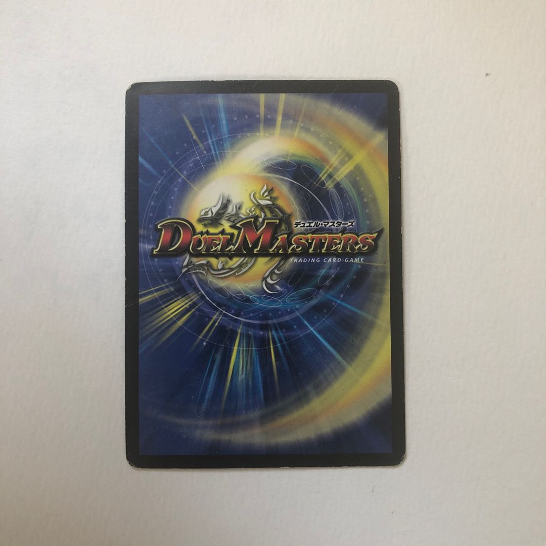 超神星マーキュリー・ギガブリザード