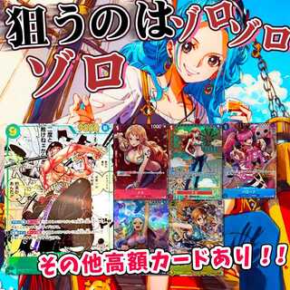 For immediate purchase of 5 units] You can get a high value card for 300 yen! One Piece Oripa☆★Shipping included