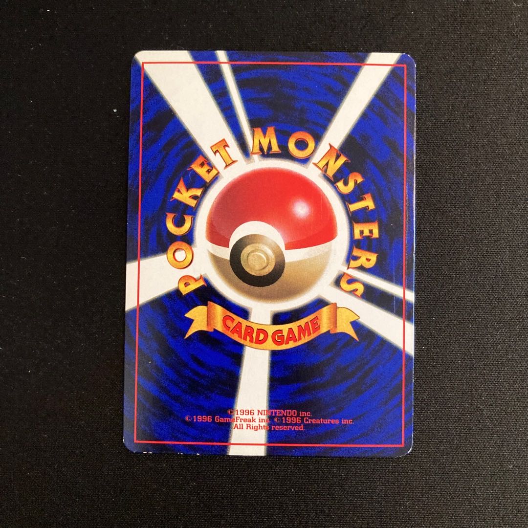 h229 Marill promo old back side Pokémon Treasure