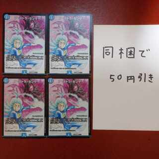 A stra cencer C 92/?????