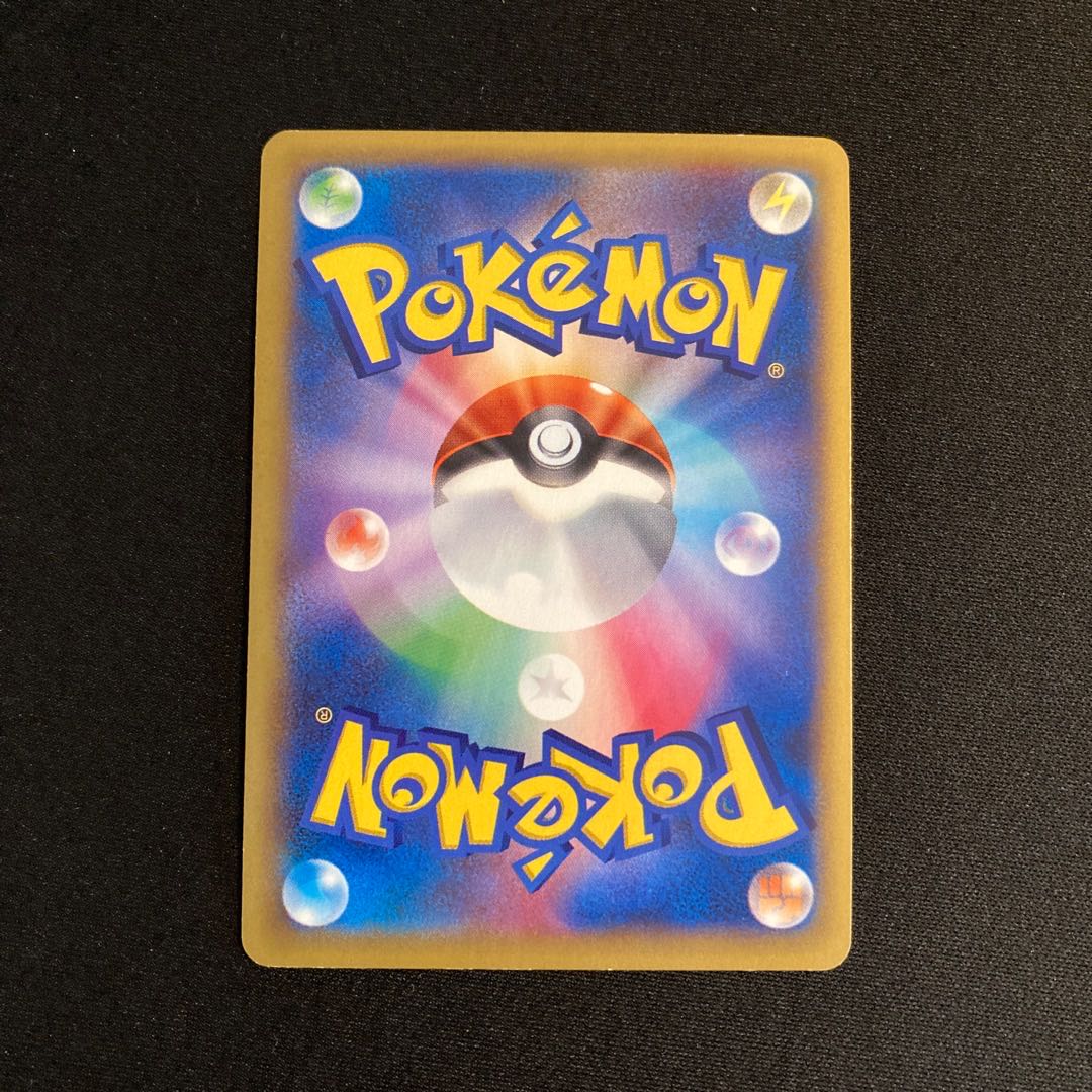 h234 KangaskhanEX 1ED XY2 RR Pokémon Treasurer