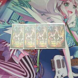 『最安値』瞬閃と疾駆と双撃の決断　パーフェクトファイヤ　四枚