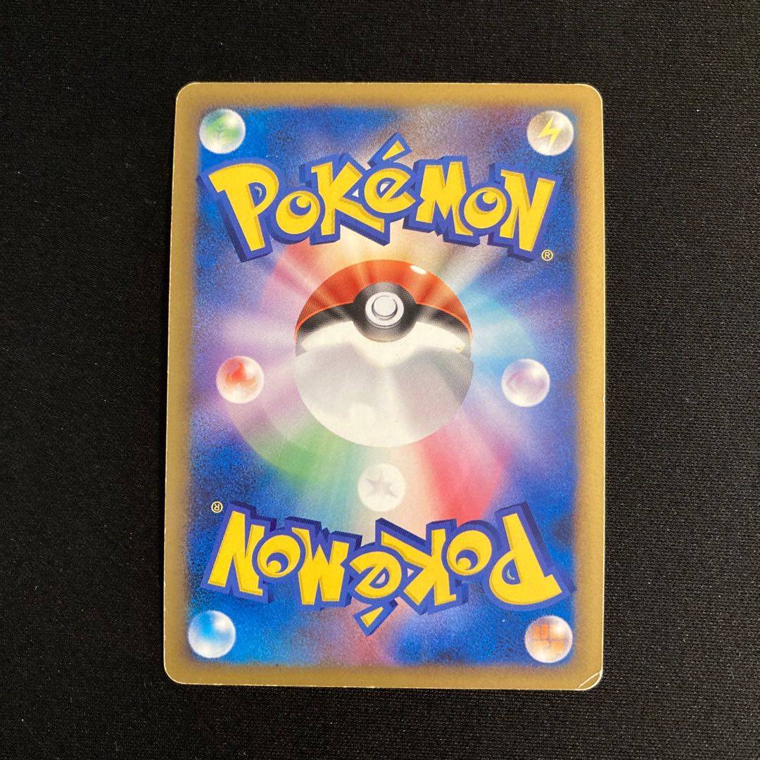 h270 RegigasLV.X PtR Pokémon Treasurer