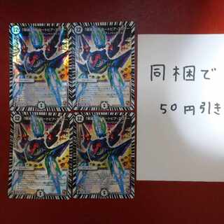 Summit of "Ruination" Utopia Ever SR S1/S2