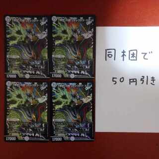 Exclusive "Ideal" pole Shangri-La Eden SR 52/80 [2012].