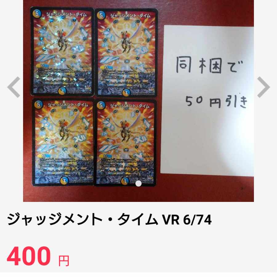 Exclusive "Ideal" pole Shangri-La Eden SR 52/80 [2012].