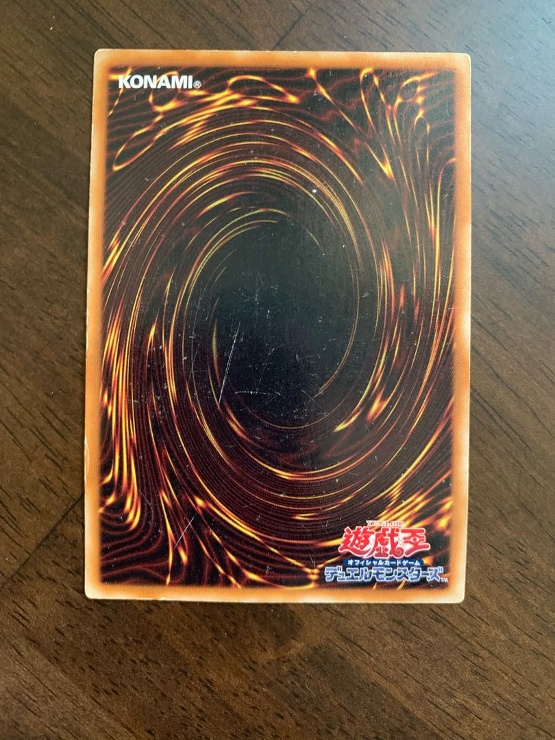 Dark Strike Fighter Super Rare JP040