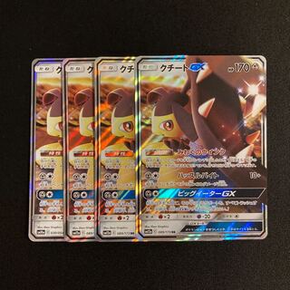 h335 MawileGX SM12a set of 4 Pokémon Treasurer