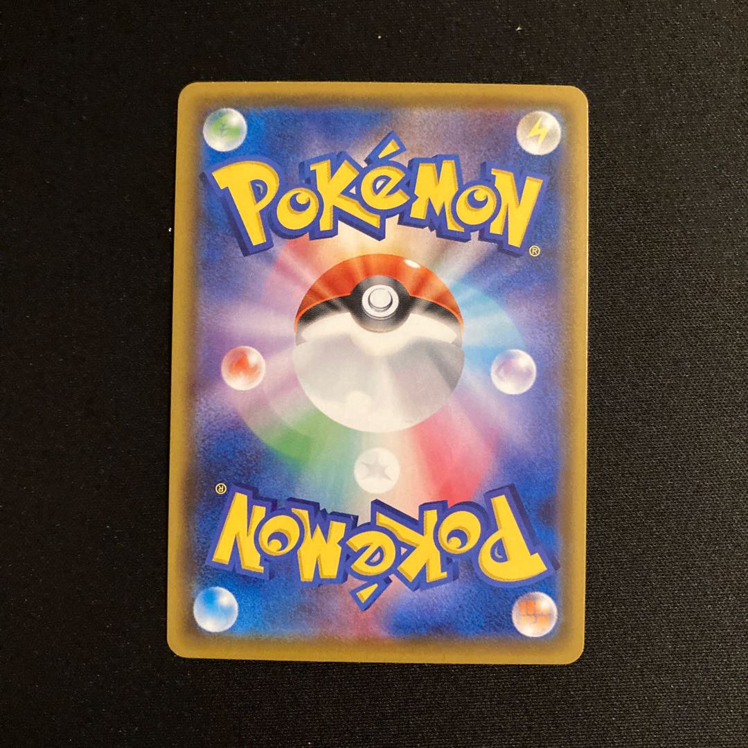 h337 KricketuneV s5R RR Pokémon Trekkie