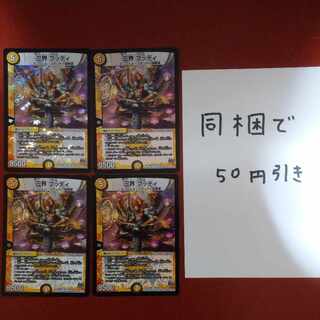 Sankai Buddy VR 1/94