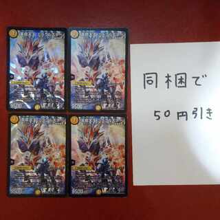 Restructer Revolution Tenno Miracle Star SR S1/S10 1枚