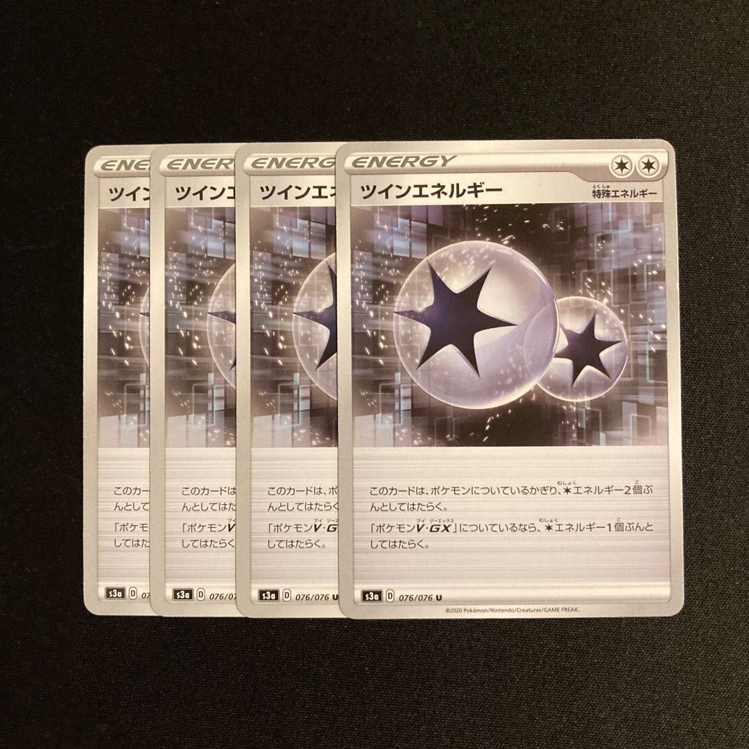 h367 TwinEnergy s3a set of 4 Pokémon Treasurer
