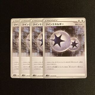 h367 TwinEnergy s3a set of 4 Pokémon Treasurer