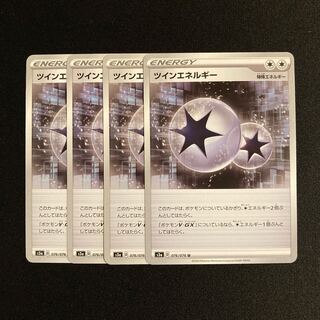 h370 TwinEnergy s3a set of 4 Pokémon Treasurer