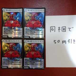 Summit of the "Fist" Desibuco Gucipa VR 33/69