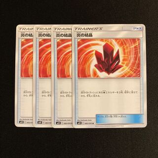 Exclusive (3 items)h379 Fire Crystal SM10 Set of 4 Pokémon Treasure