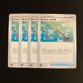 h382 Ordinary Rod s8b set of 4 Pokémon Treasurer