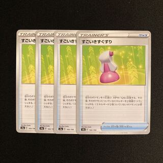 h384 Hyper Potion s4a set of 4 Pokémon Treasurer