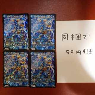 The Great Magician Cogiriza SR S3/S10 1枚