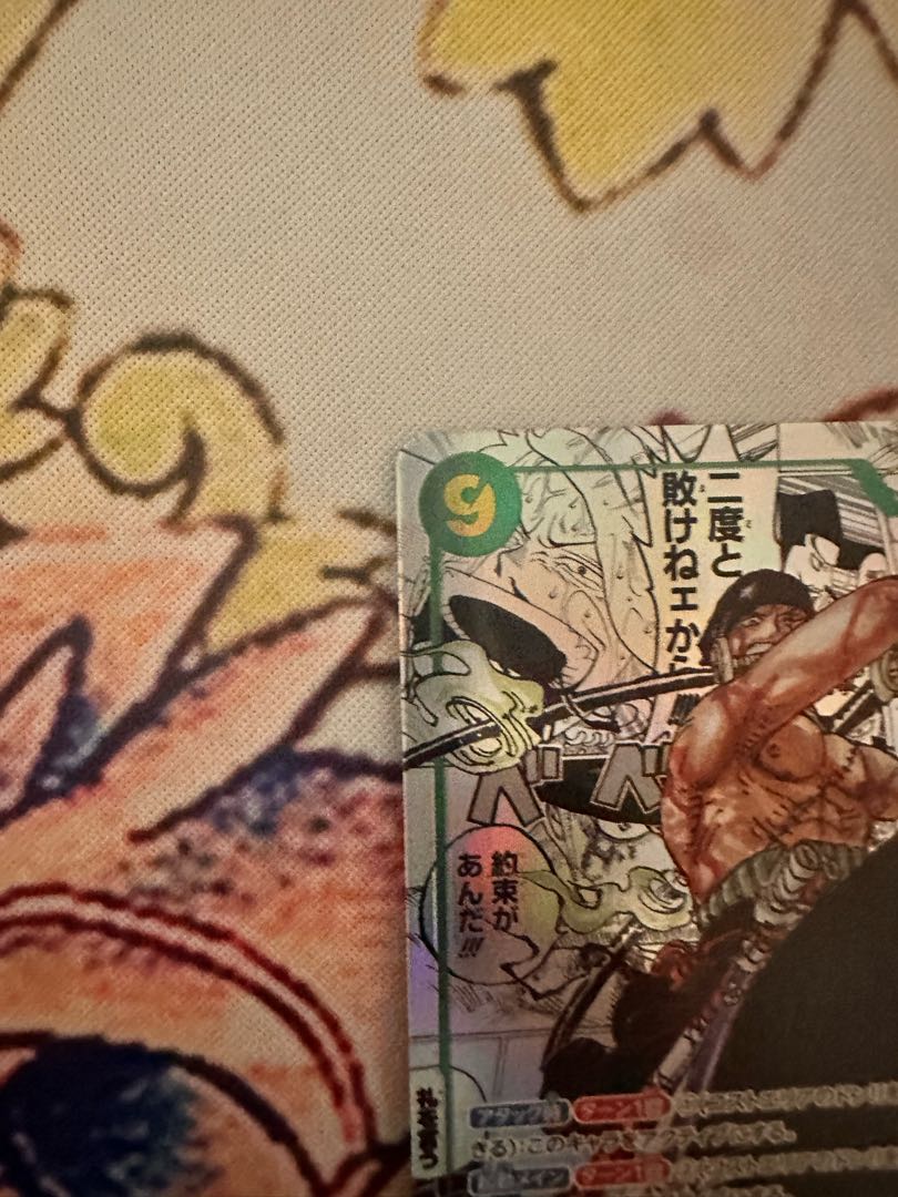 Roronoa Zoro (Parallel) (Super Parallel) P-SEC OP06-118