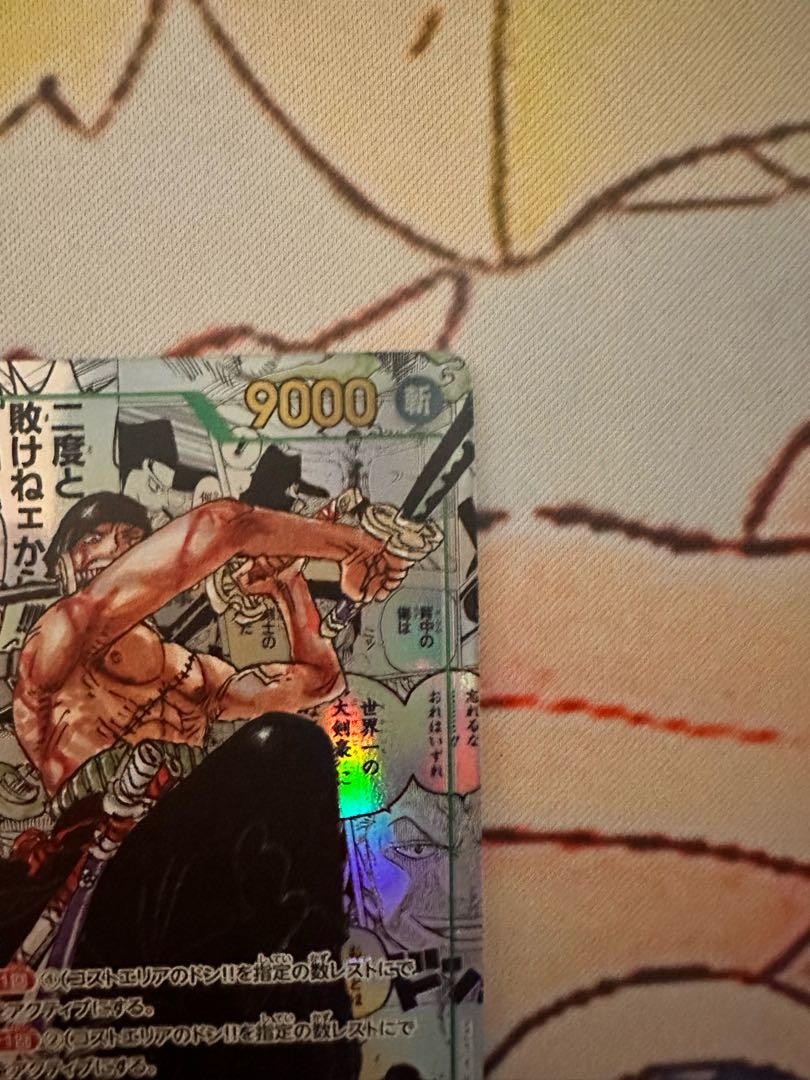 Roronoa Zoro (Parallel) (Super Parallel) P-SEC OP06-118