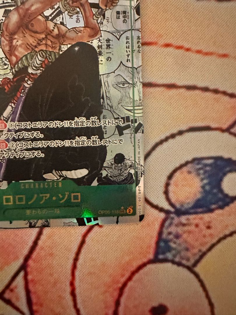 Roronoa Zoro (Parallel) (Super Parallel) P-SEC OP06-118