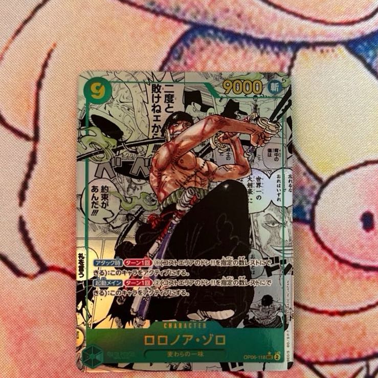 Roronoa Zoro (Parallel) (Super Parallel) P-SEC OP06-118