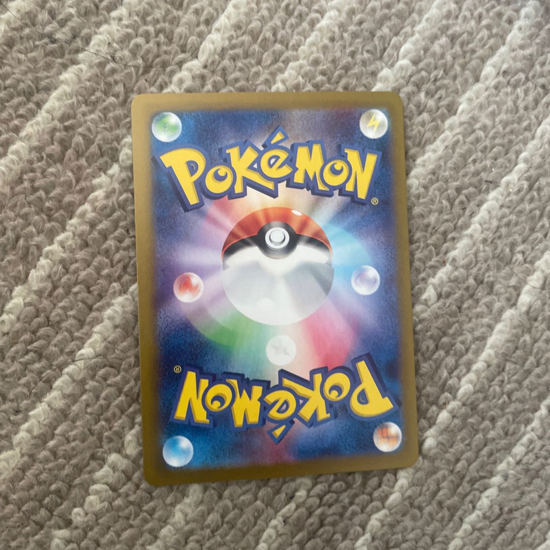 Takeru Raiko ex RR 053/071