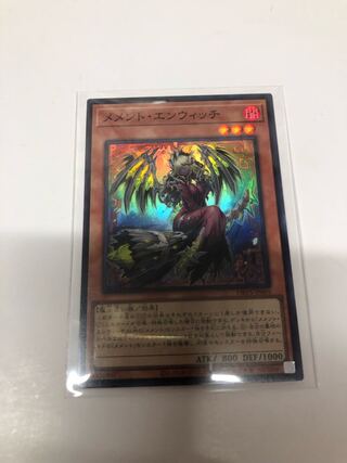 Memento Enwitch Super Rare JP005