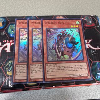 Hyakki Rasetsu Suicide Dag Super Rare PHNI-JP008 3 copies