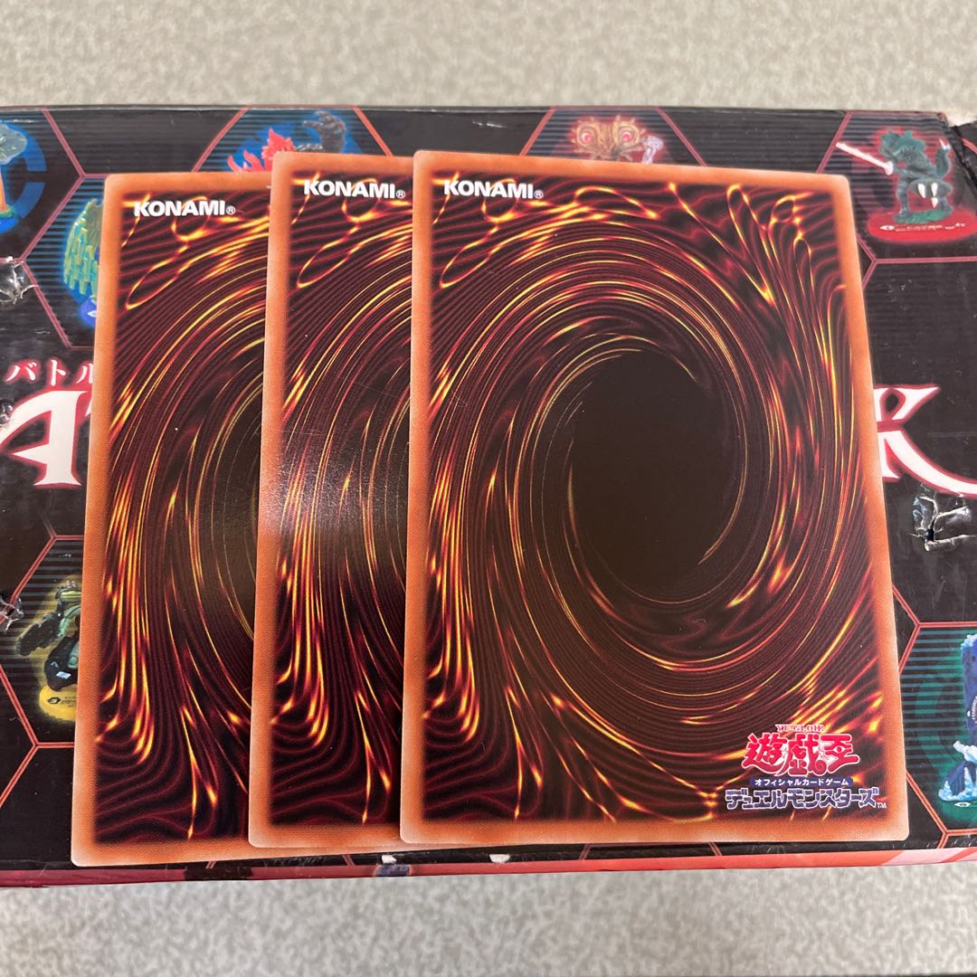 3 copies of the Magic Theatre Company's GENEPROS Super Rare JP063