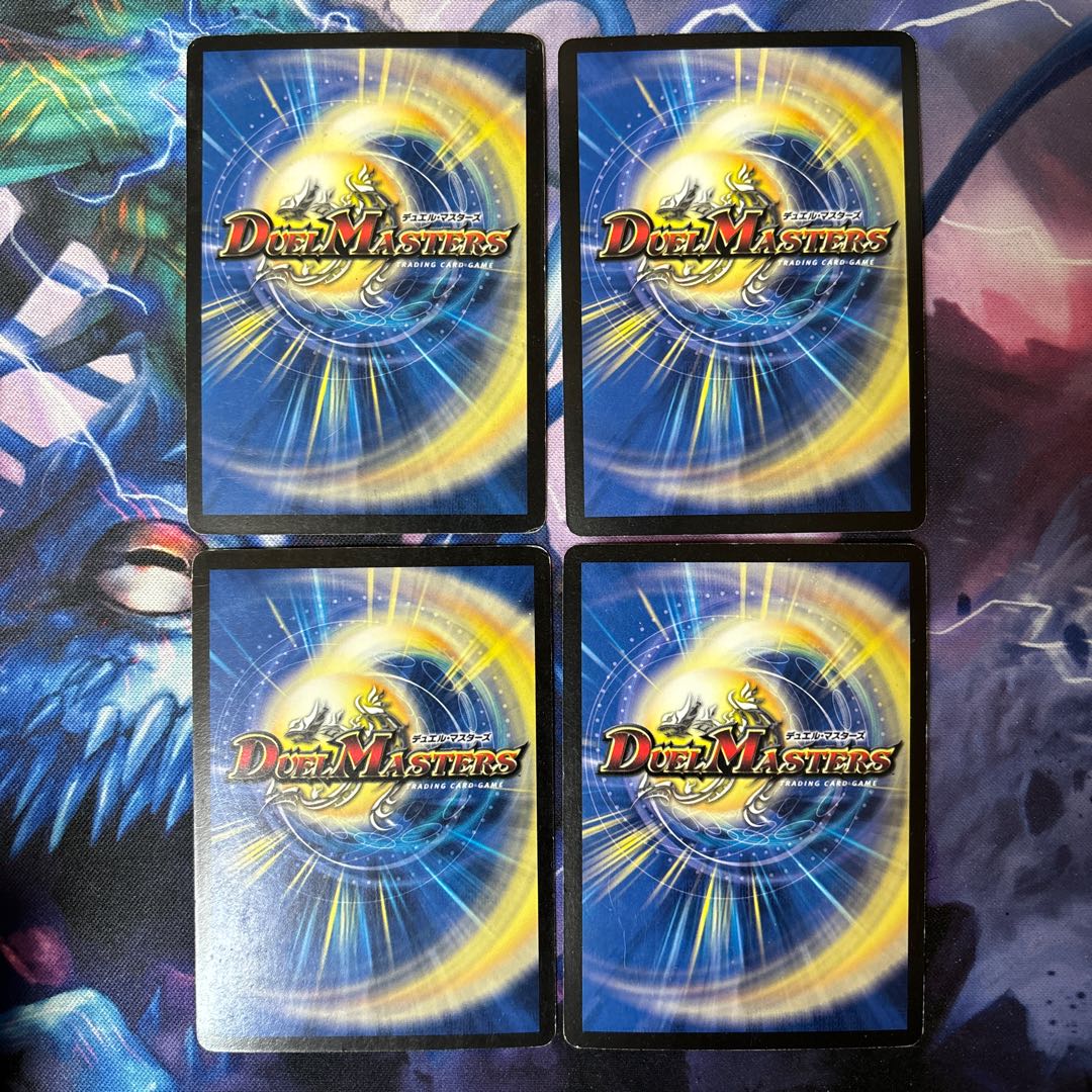 Psychic God Star Neptune Strom (Super Deck Spec) SR 5/33