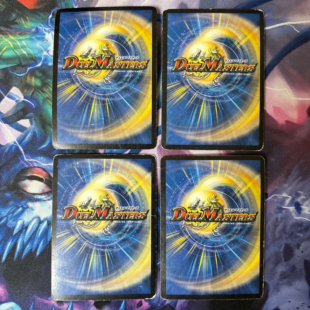 Bolmeteus Steel Dragon (Superdeck spec.) SR 4/28