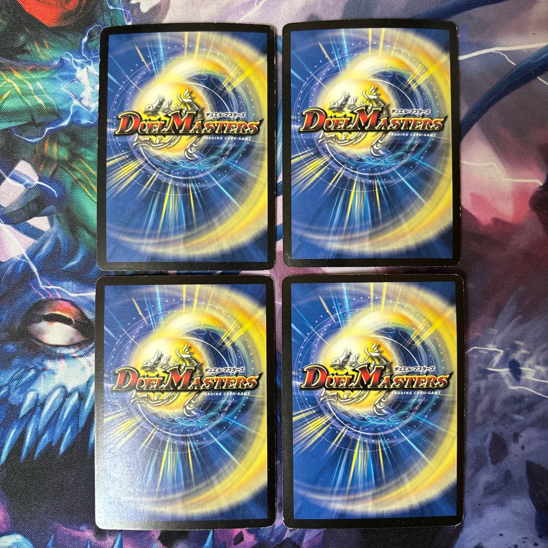 Bor Bianca Gu Cross Dragon (Super Deck Spec.) SR 11/33