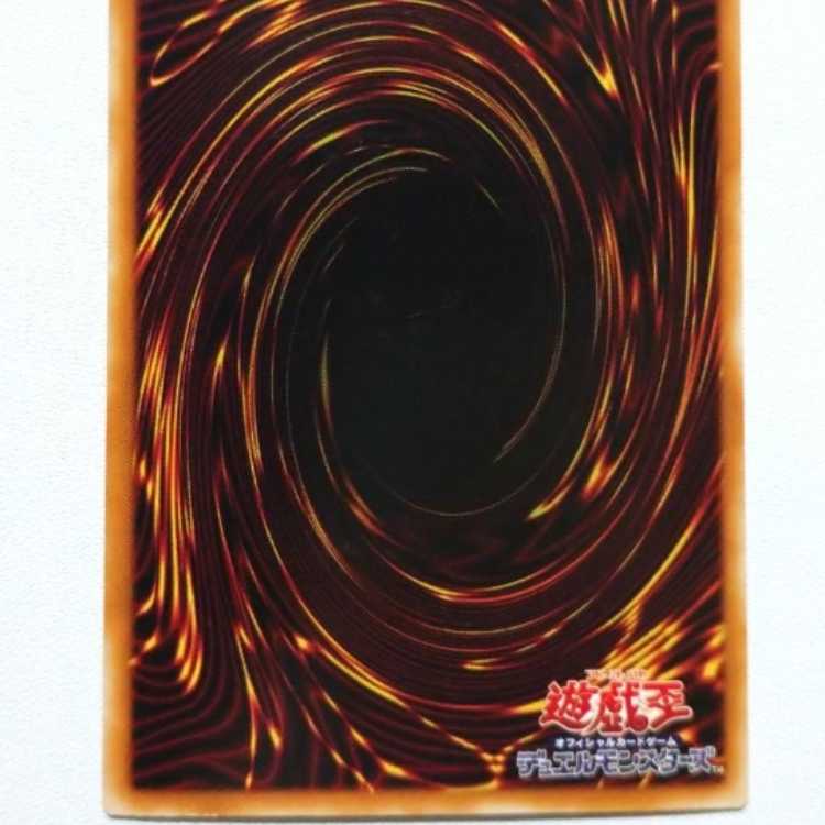 Yu-Gi-Oh Spirit of the Pharaoh 309 Relief Ultimate