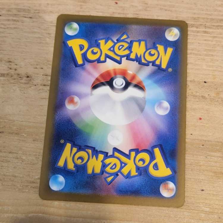 Mewex SSR 327/190 Management 03