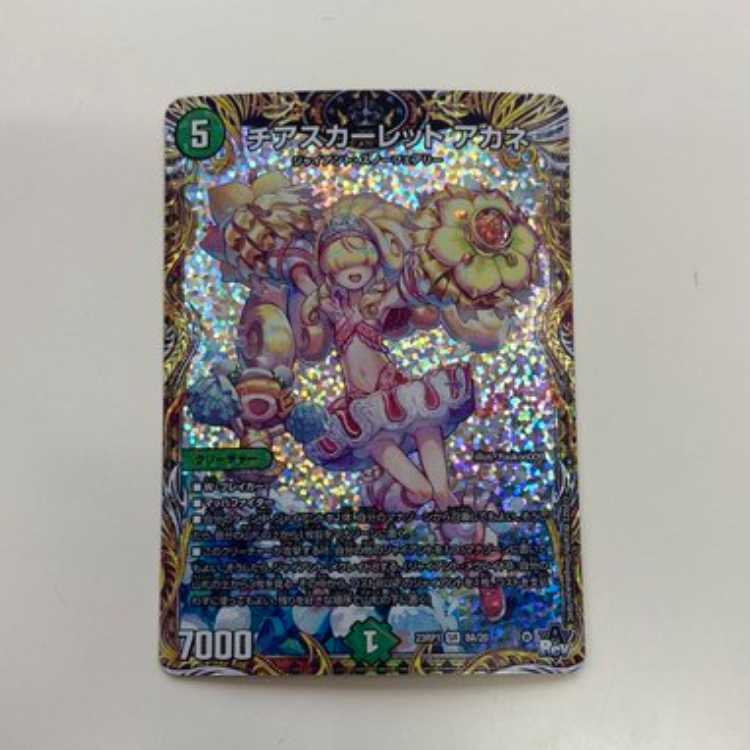 Cheer Scarlet Whitney (Secret Rare Spec) SR 8A/20 Management 02